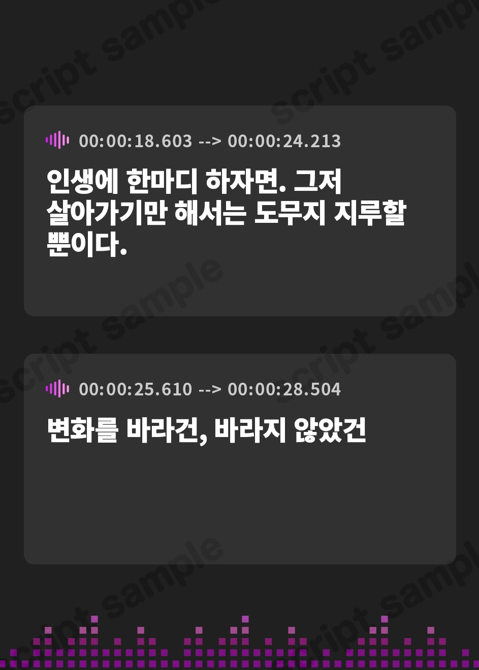 【韓国語版】発狂少女に告白したらもう逃れられない