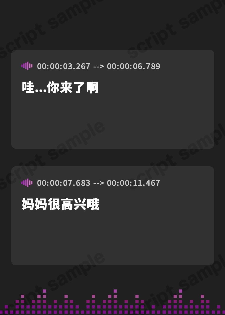 【簡体中文版】バブみ200%～超濃厚淫乱甘やかし特化型ママASMR~【KU100ハイレゾバイノーラル】