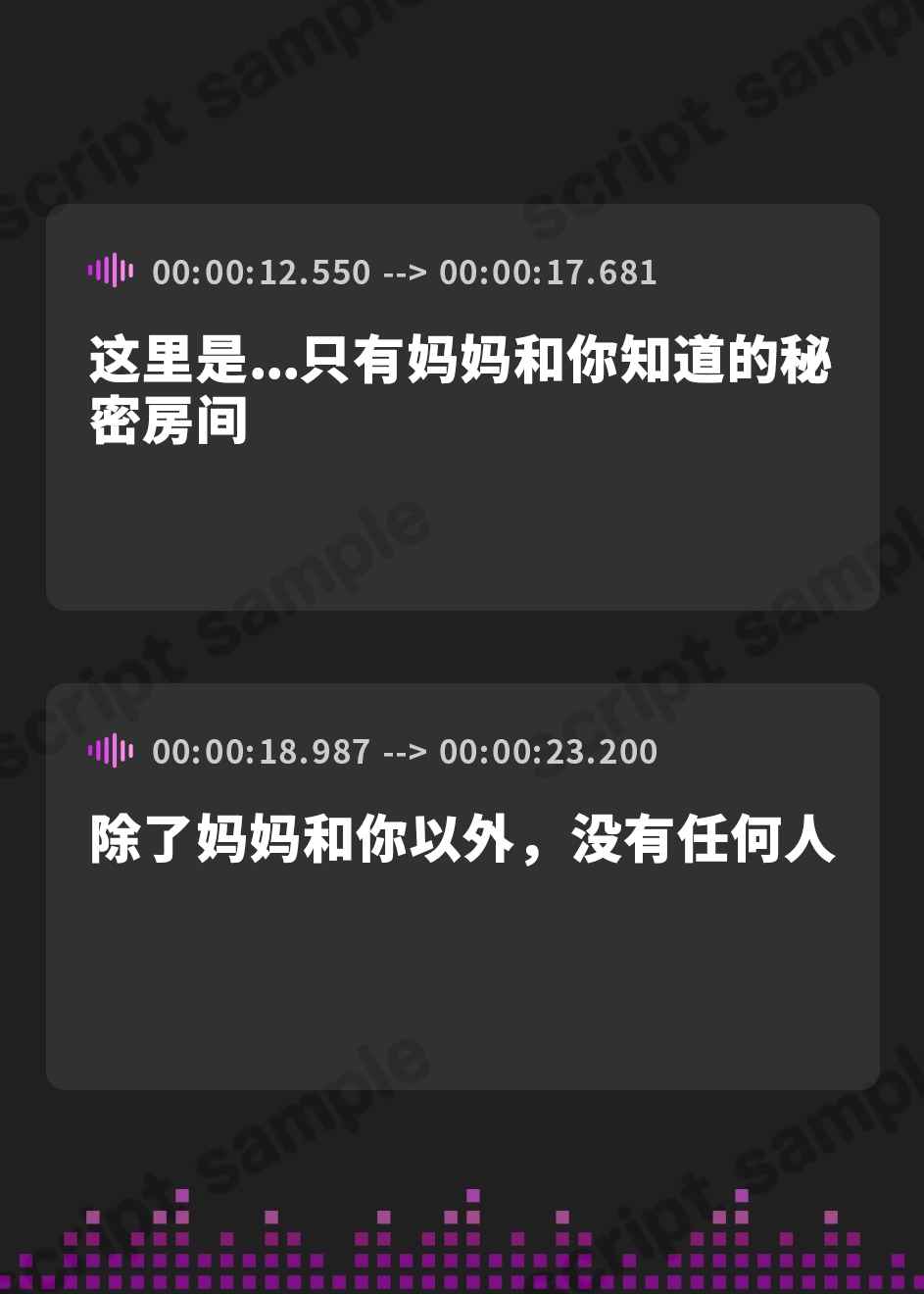 【簡体中文版】バブみ200%～超濃厚淫乱甘やかし特化型ママASMR~【KU100ハイレゾバイノーラル】