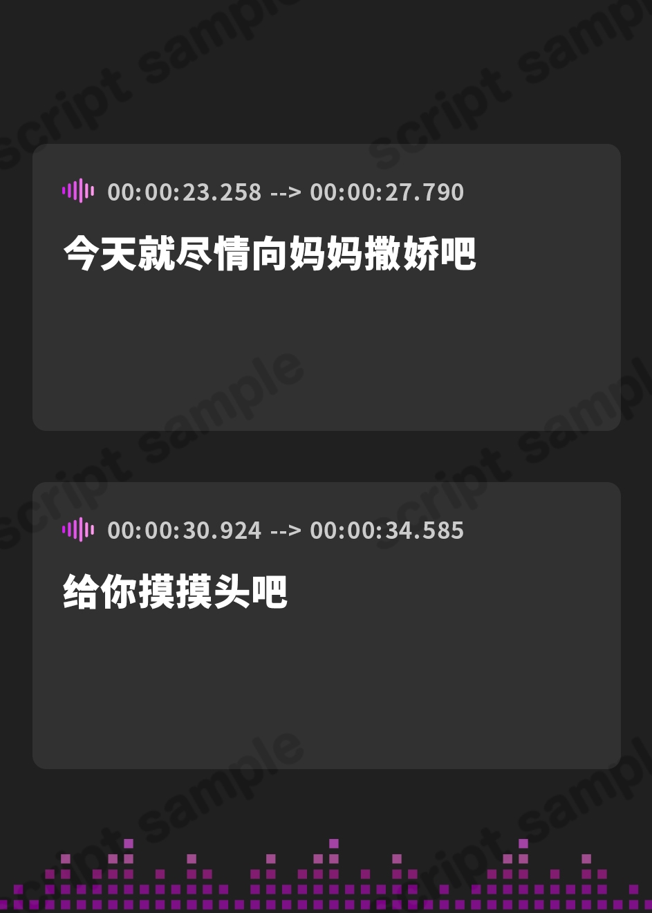 【簡体中文版】バブみ200%～超濃厚淫乱甘やかし特化型ママASMR~【KU100ハイレゾバイノーラル】