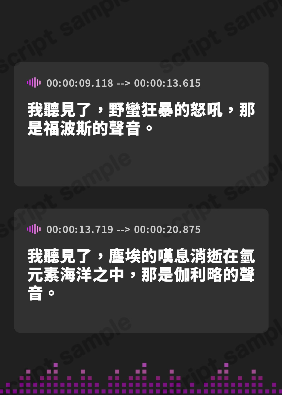 【繁体中文版】【ネトラセ】親愛度100%中二病彼女の寝取られ報告