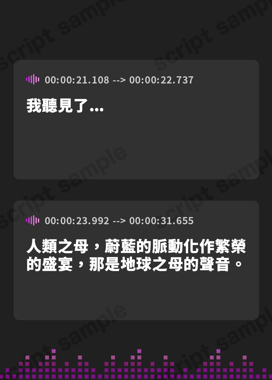 【繁体中文版】【ネトラセ】親愛度100%中二病彼女の寝取られ報告