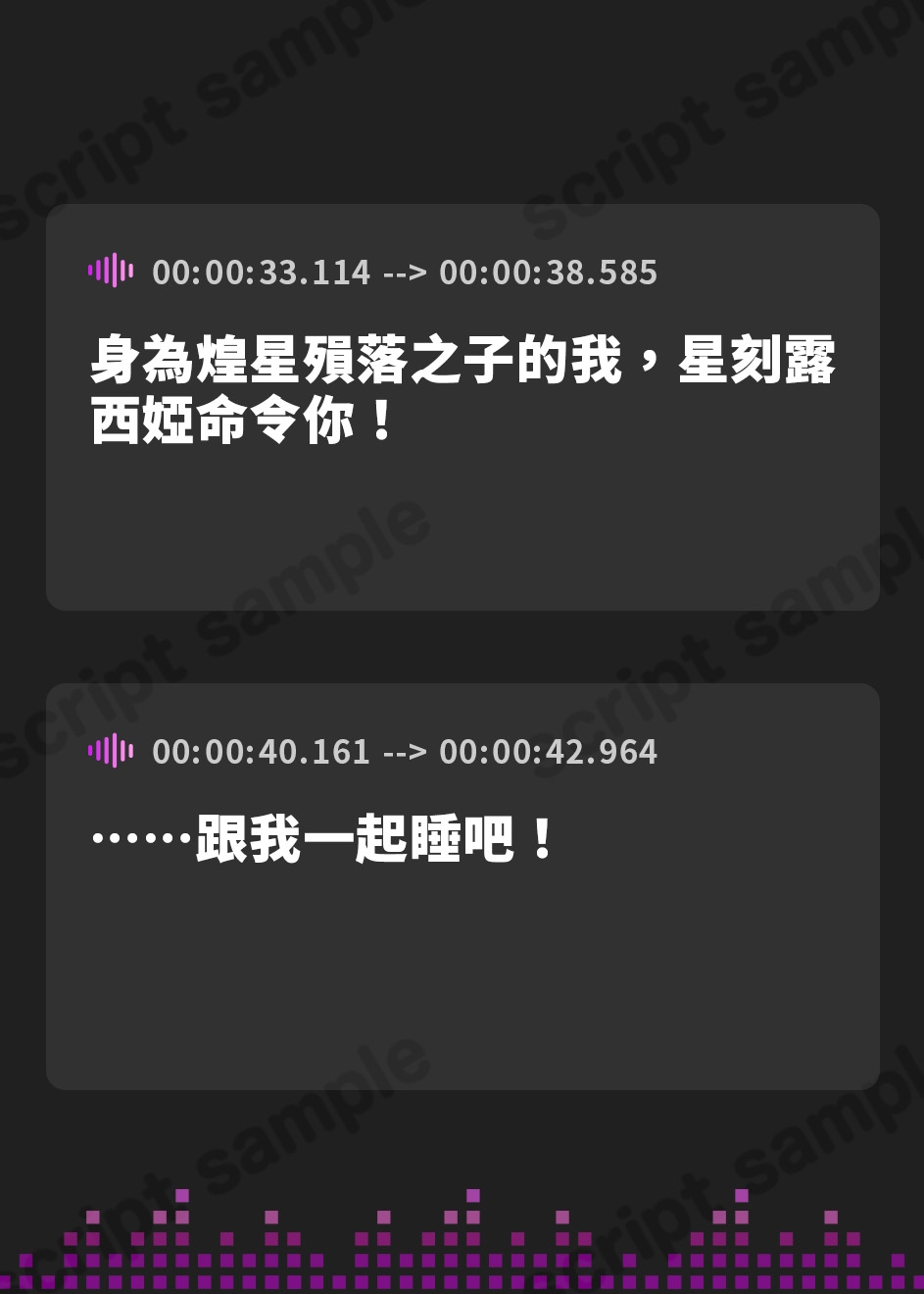 【繁体中文版】【ネトラセ】親愛度100%中二病彼女の寝取られ報告