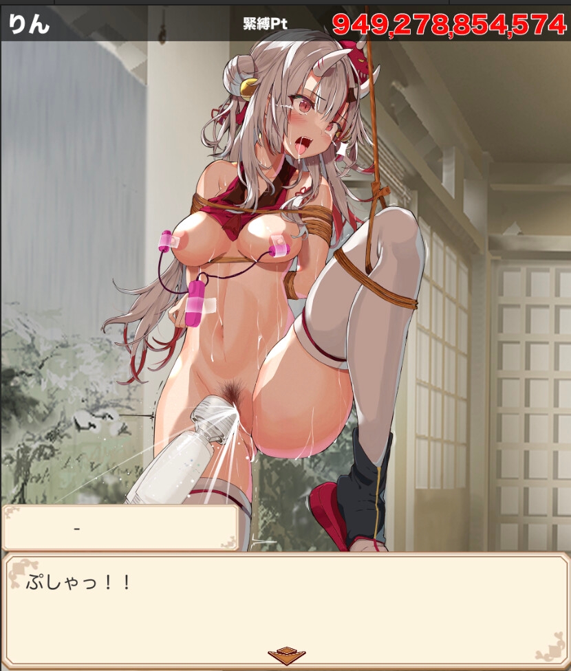 緊縛◯やめクリッカー