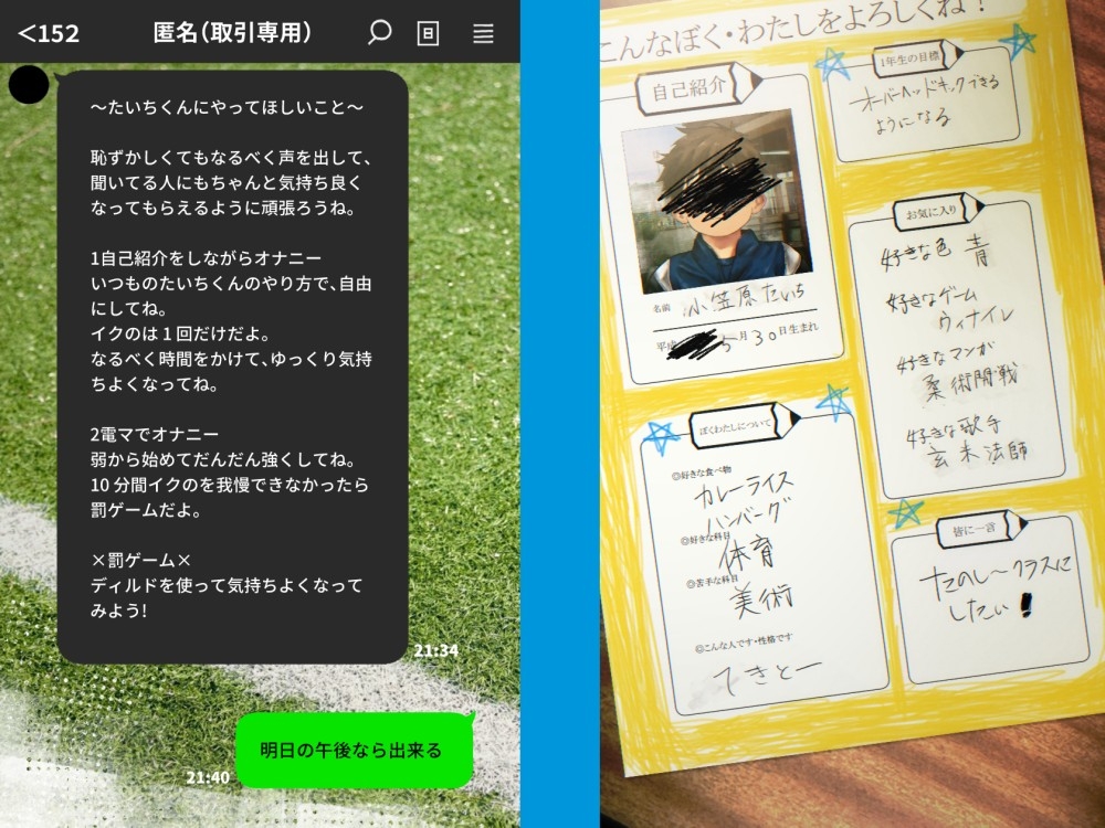 ❀ はじめての実演(風) ❀ Take.小笠原たいち