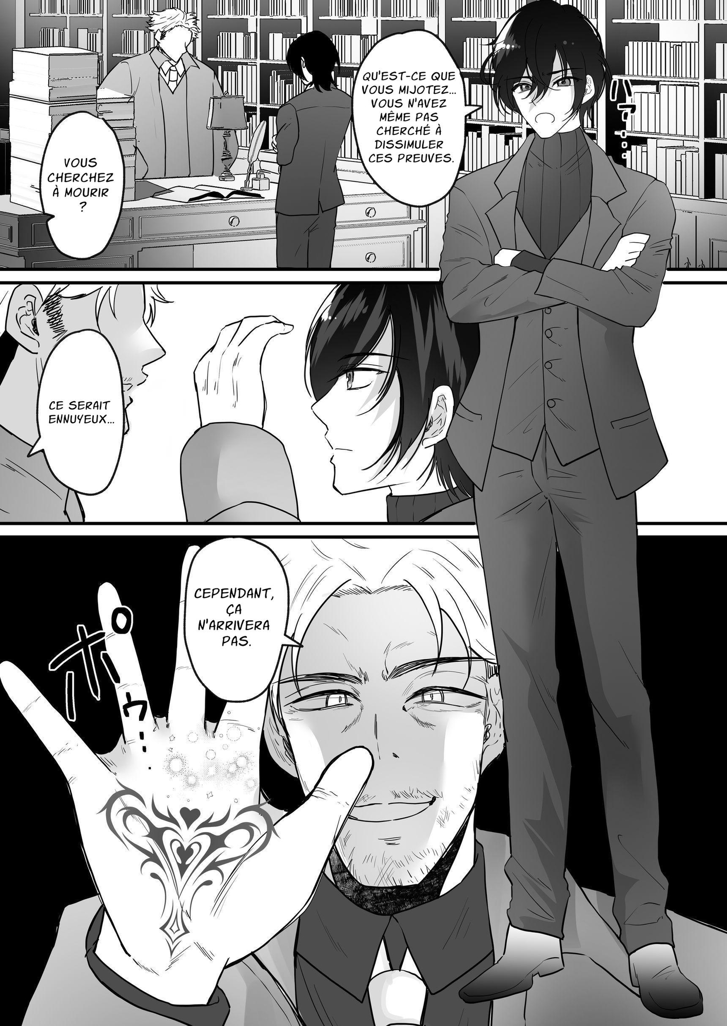 【フランス語版】TSご奉仕メイド ～悪徳領主の監査に来たのに女体化されて性処理メイドにされました～