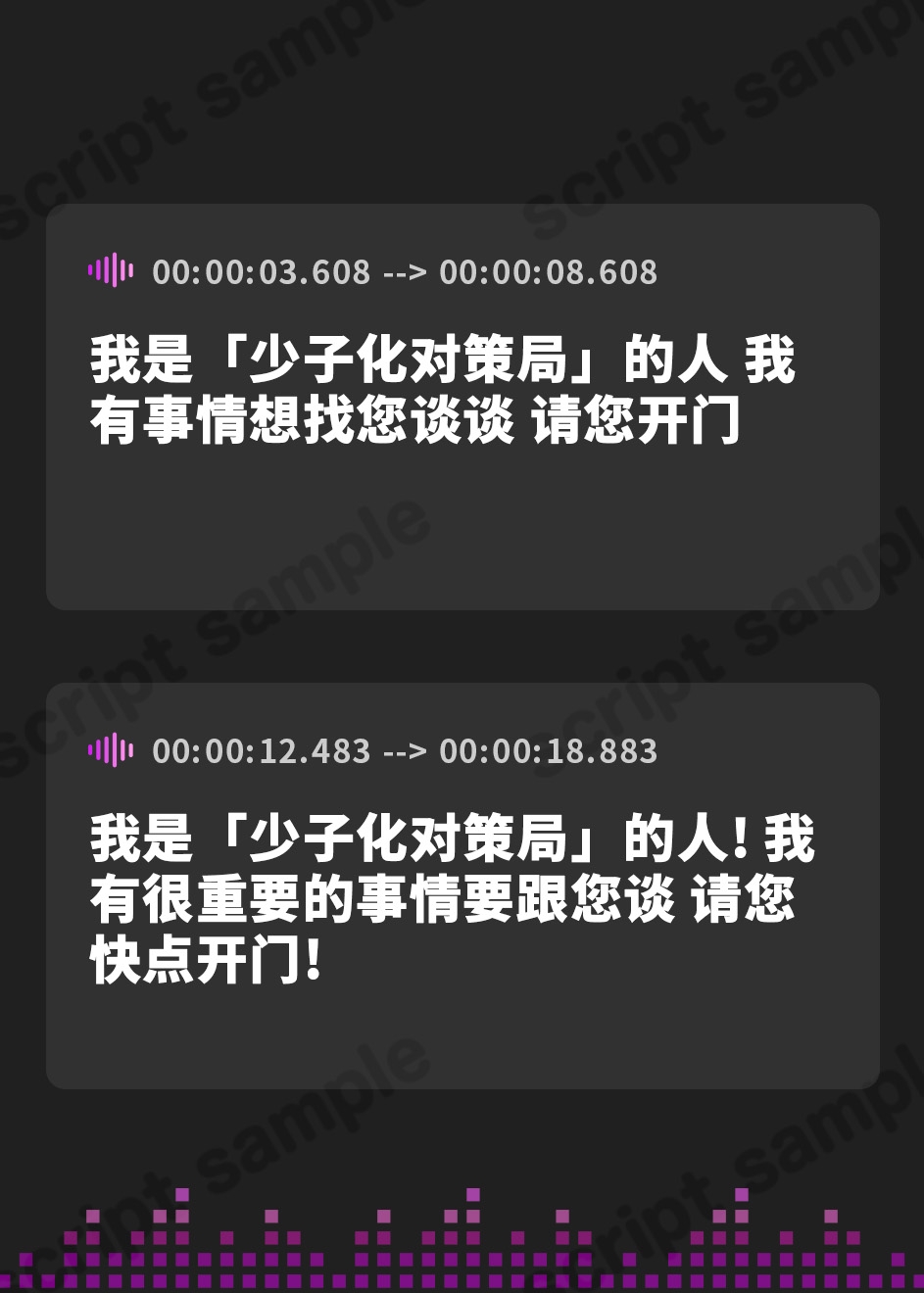 【簡体中文版】【全射精中出し種付け】貴方を孕ませにきました 弱者男性メス化リサイクル計画 2