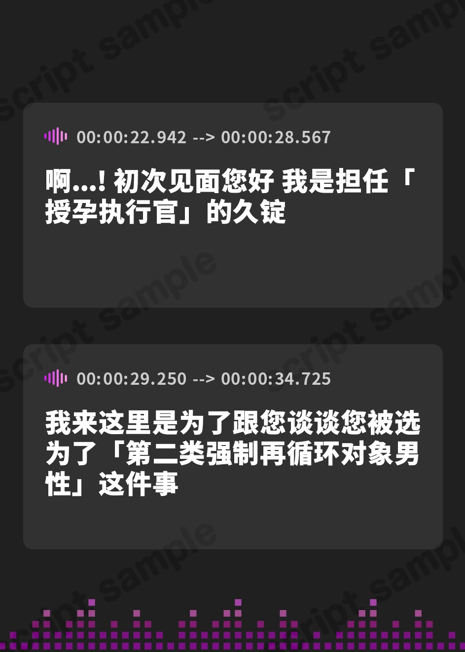 【簡体中文版】【全射精中出し種付け】貴方を孕ませにきました 弱者男性メス化リサイクル計画 2