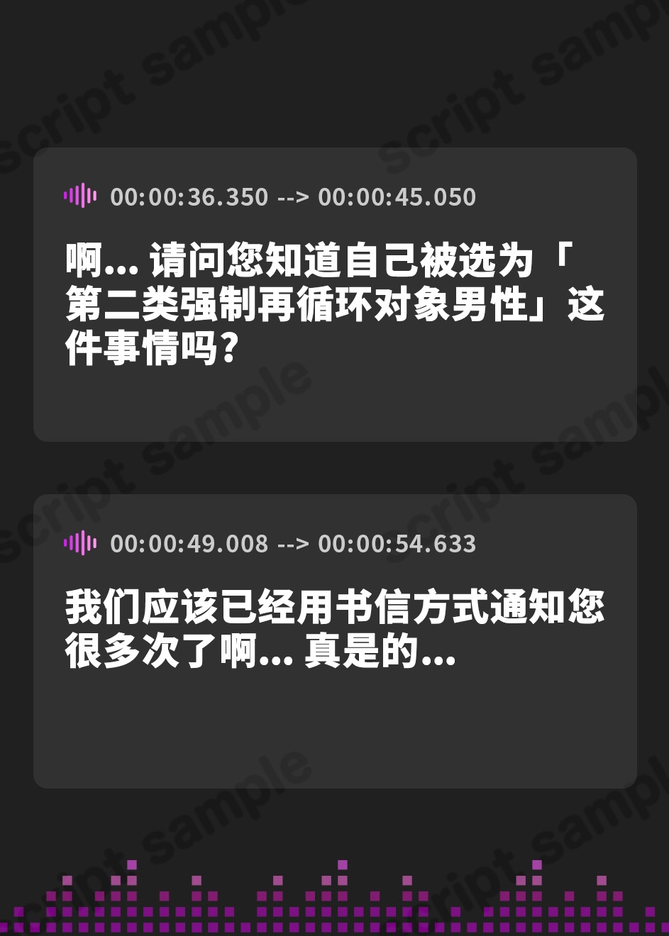 【簡体中文版】【全射精中出し種付け】貴方を孕ませにきました 弱者男性メス化リサイクル計画 2