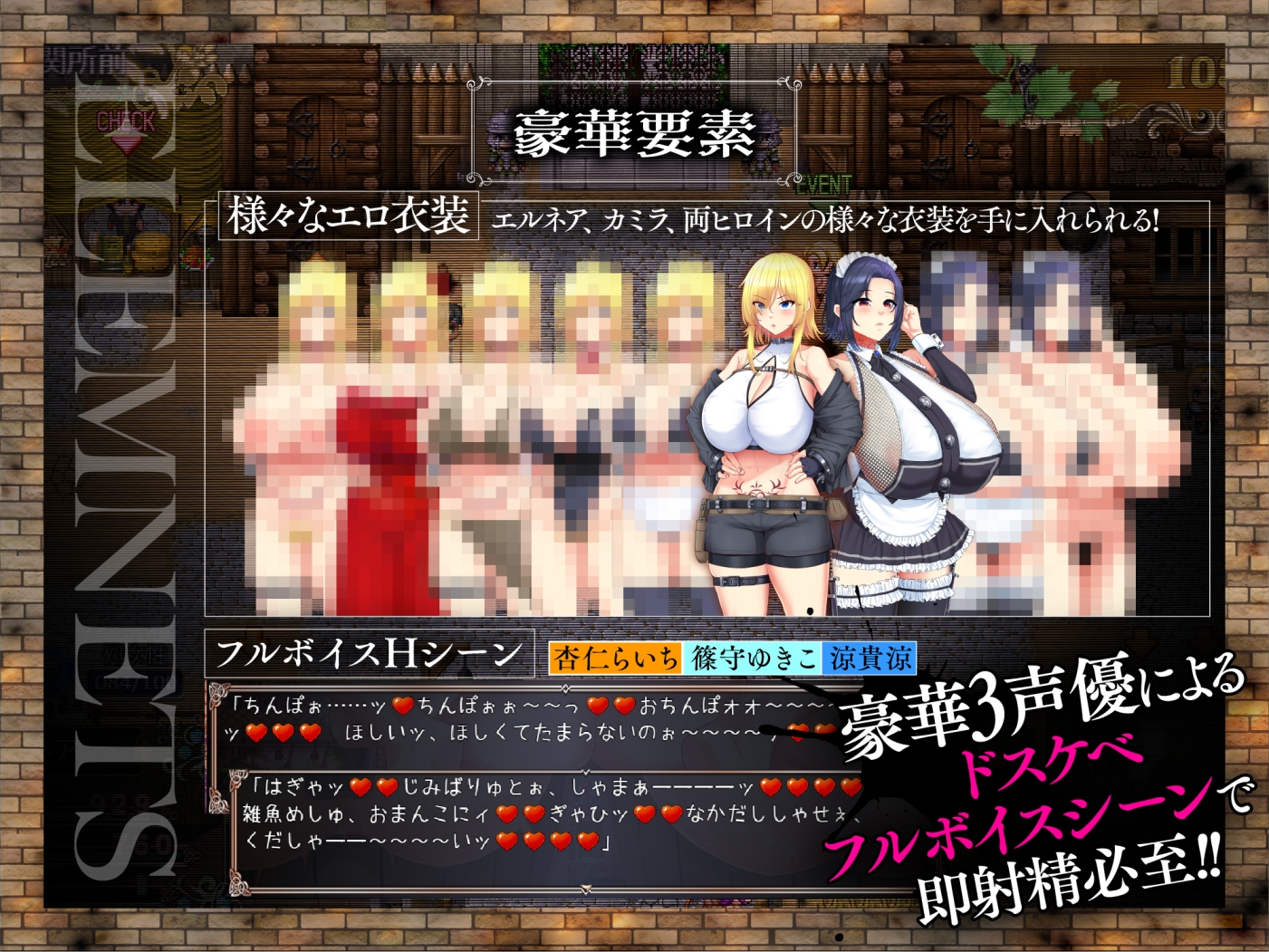 敗戦隷姫エルネア~亡国の姫は侵略国家の共有奴○~