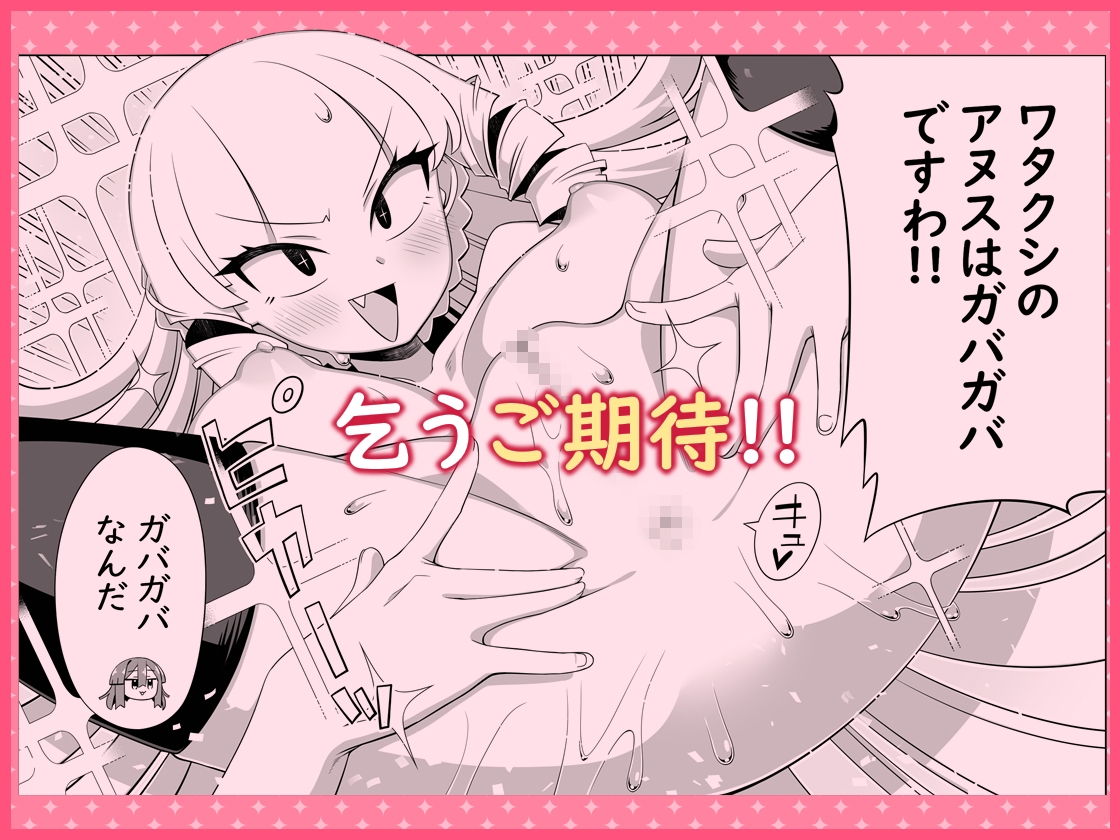 マウント庶民 薄井さん