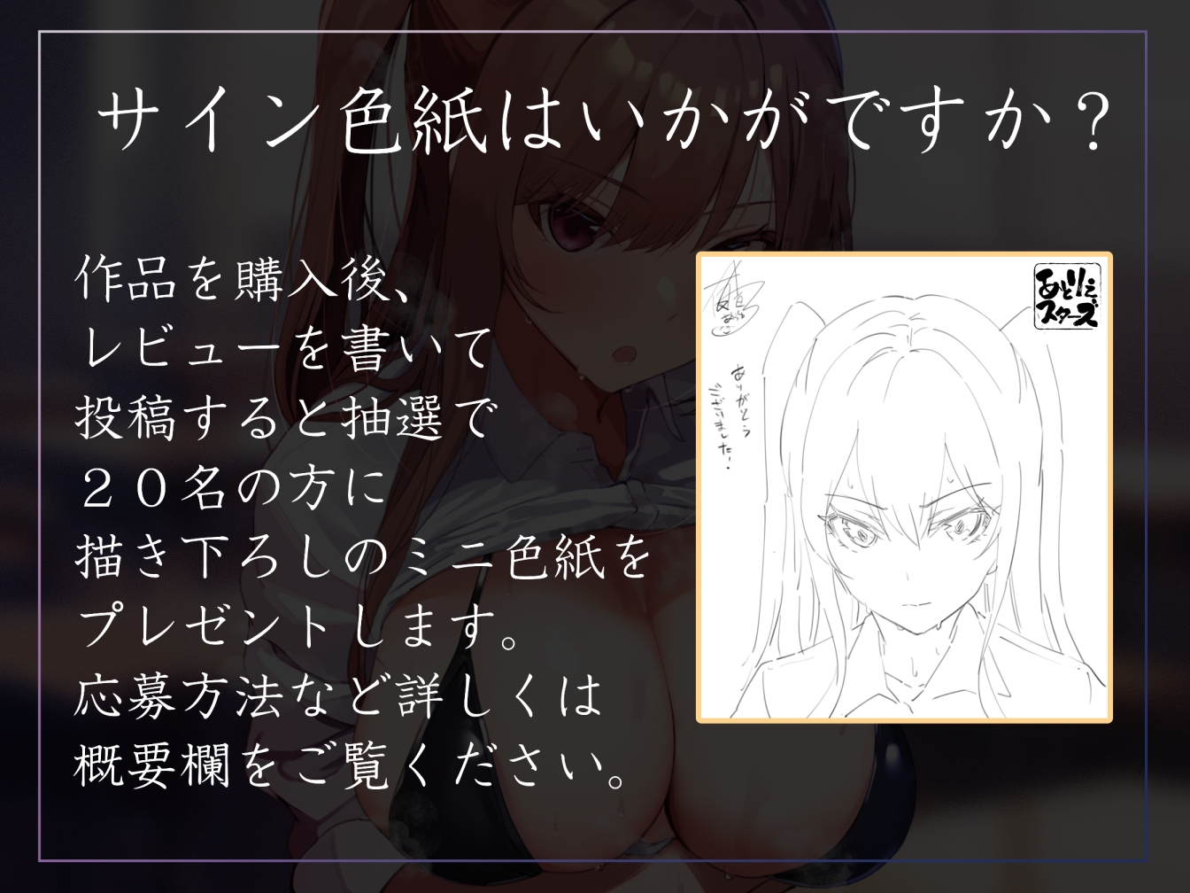 【常識改変特化】気が強いツンツン後輩女子を◯眠で改変し、性処理奉仕を学園の責務と思わせたりいつでも生ハメ可能の担当係へ【過激な凌◯なし・やわマゾ責めあり】