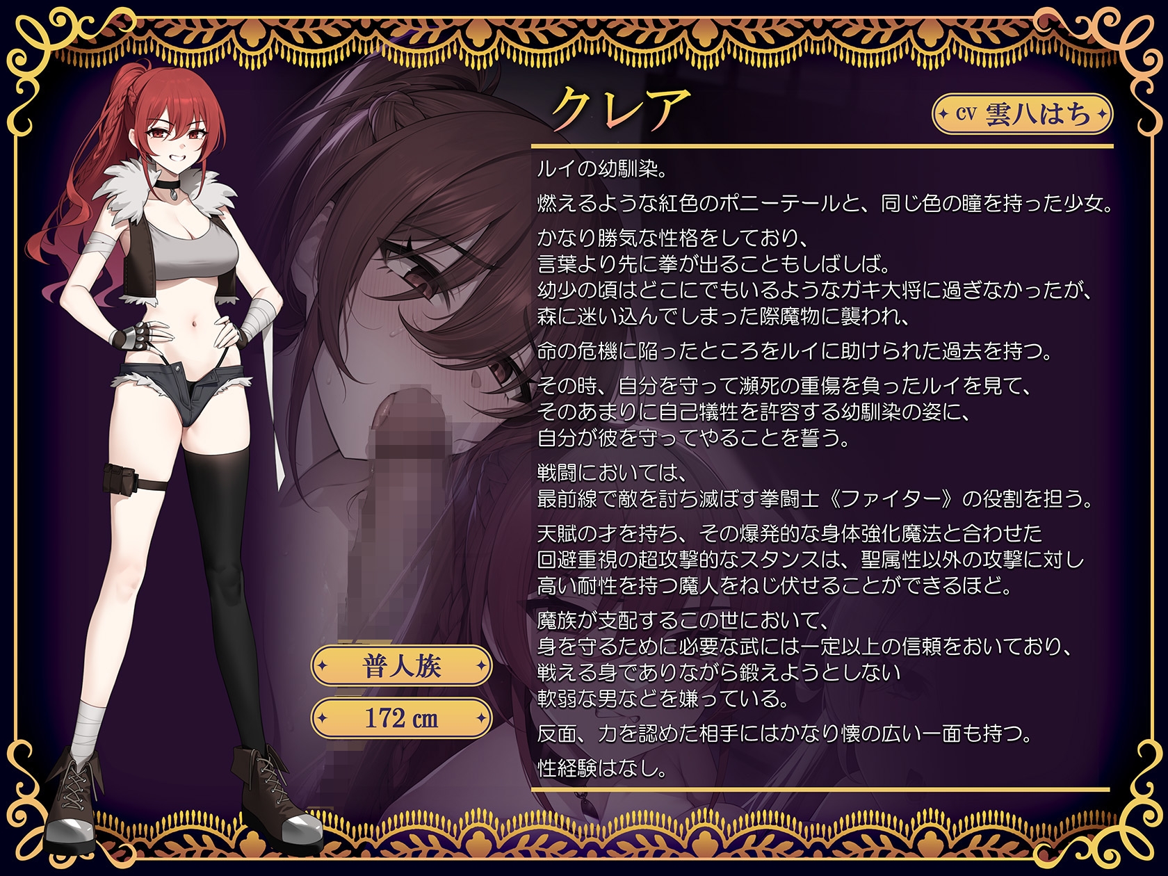 拳聖・聖女もの