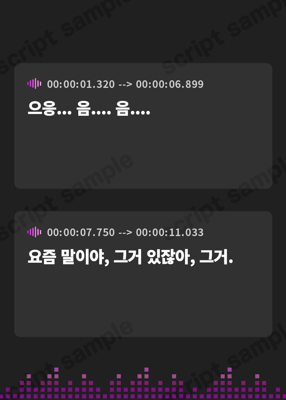 【韓国語版】発狂少女に告白したら逢魔が時に愛の歌