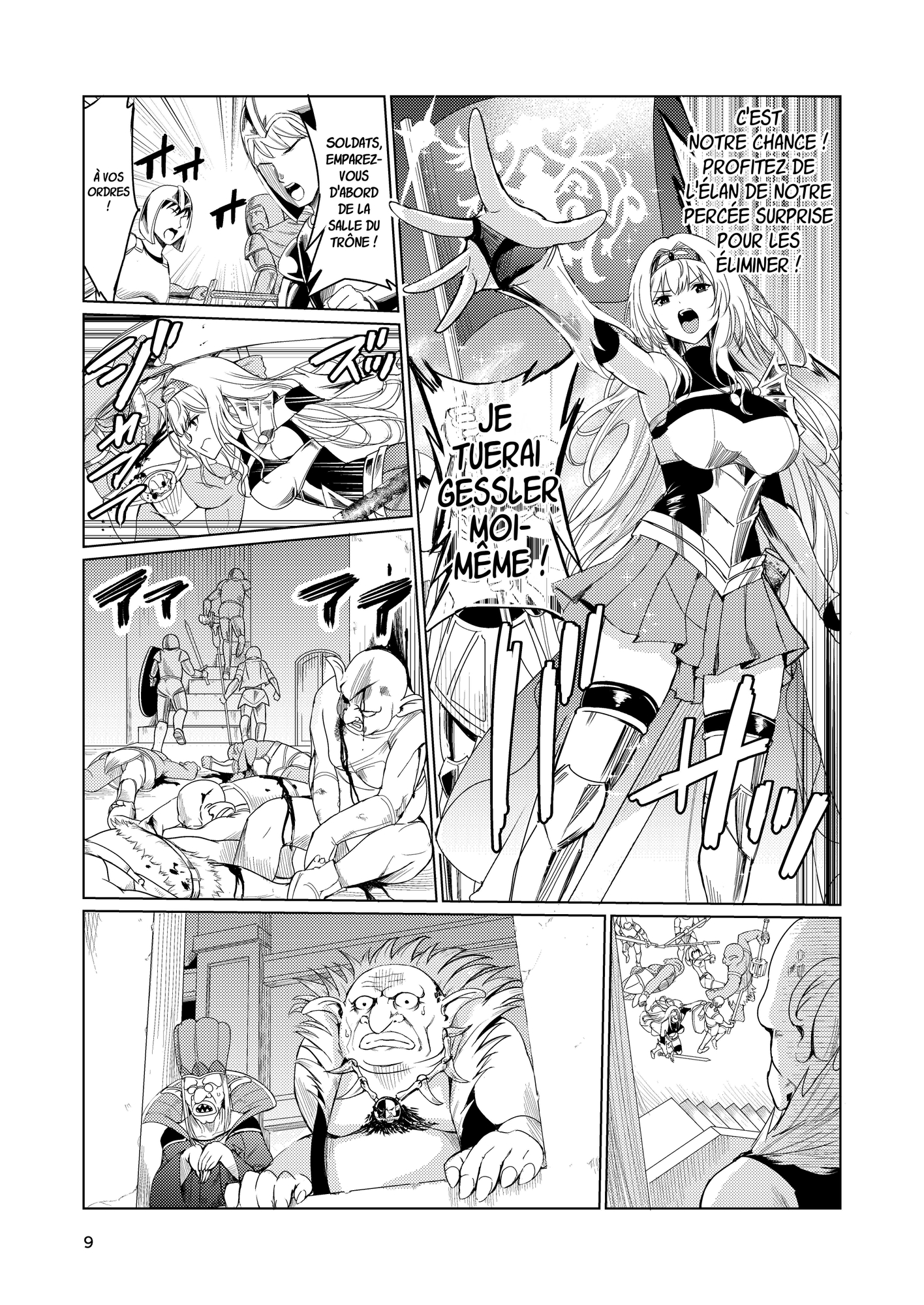 【フランス語版】狂乱の討伐姫ダリア
