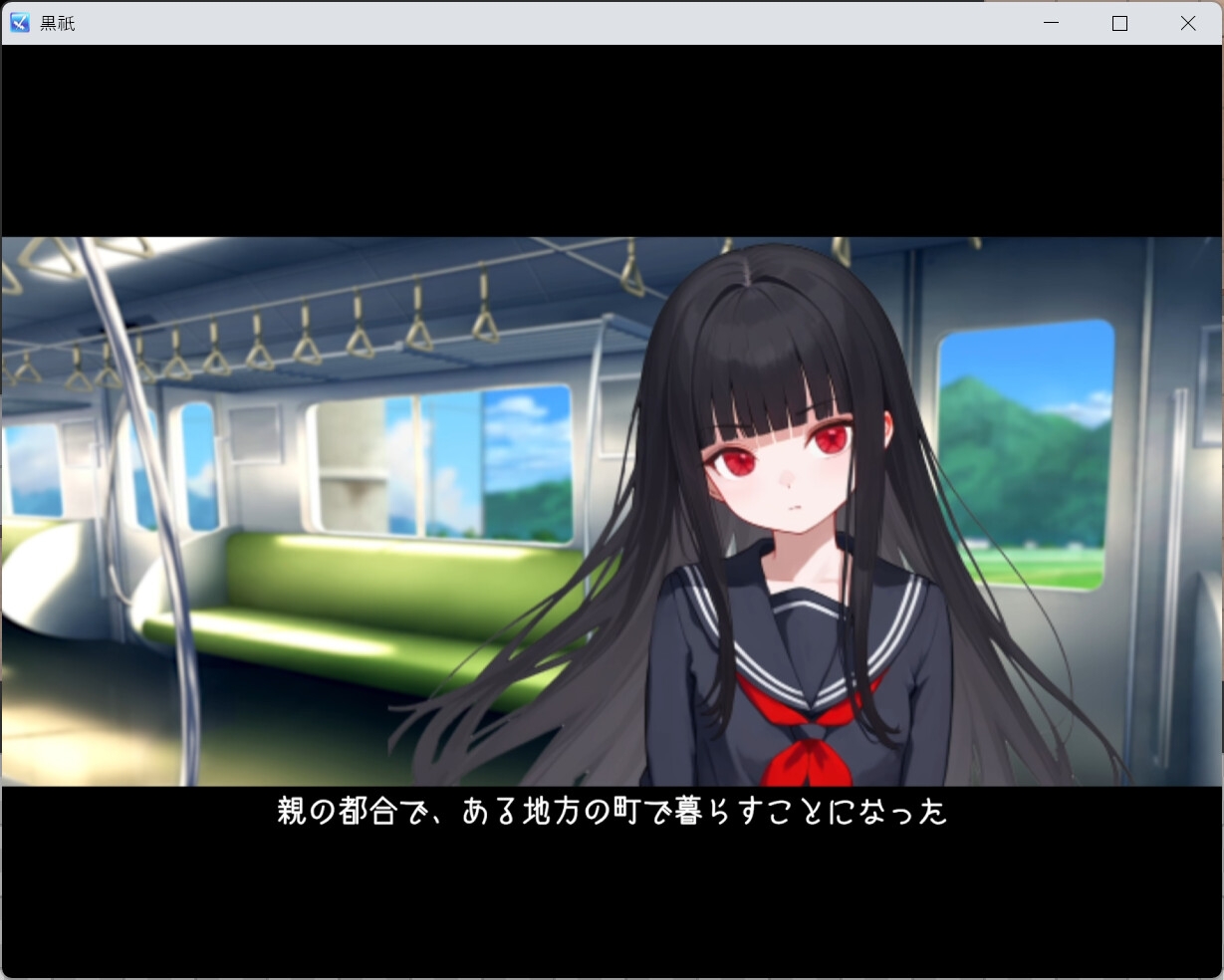 黒祇 ~ kurogami ~