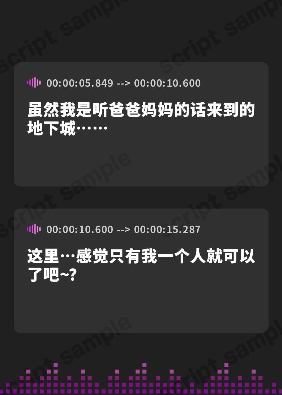 【簡体中文版】【合計1時間50分以上】オナサポダンジョン〜100回射精させないと出られない部屋に閉じ込められた爆乳エルフの王女様~【KU100/両耳舐め&囁き】