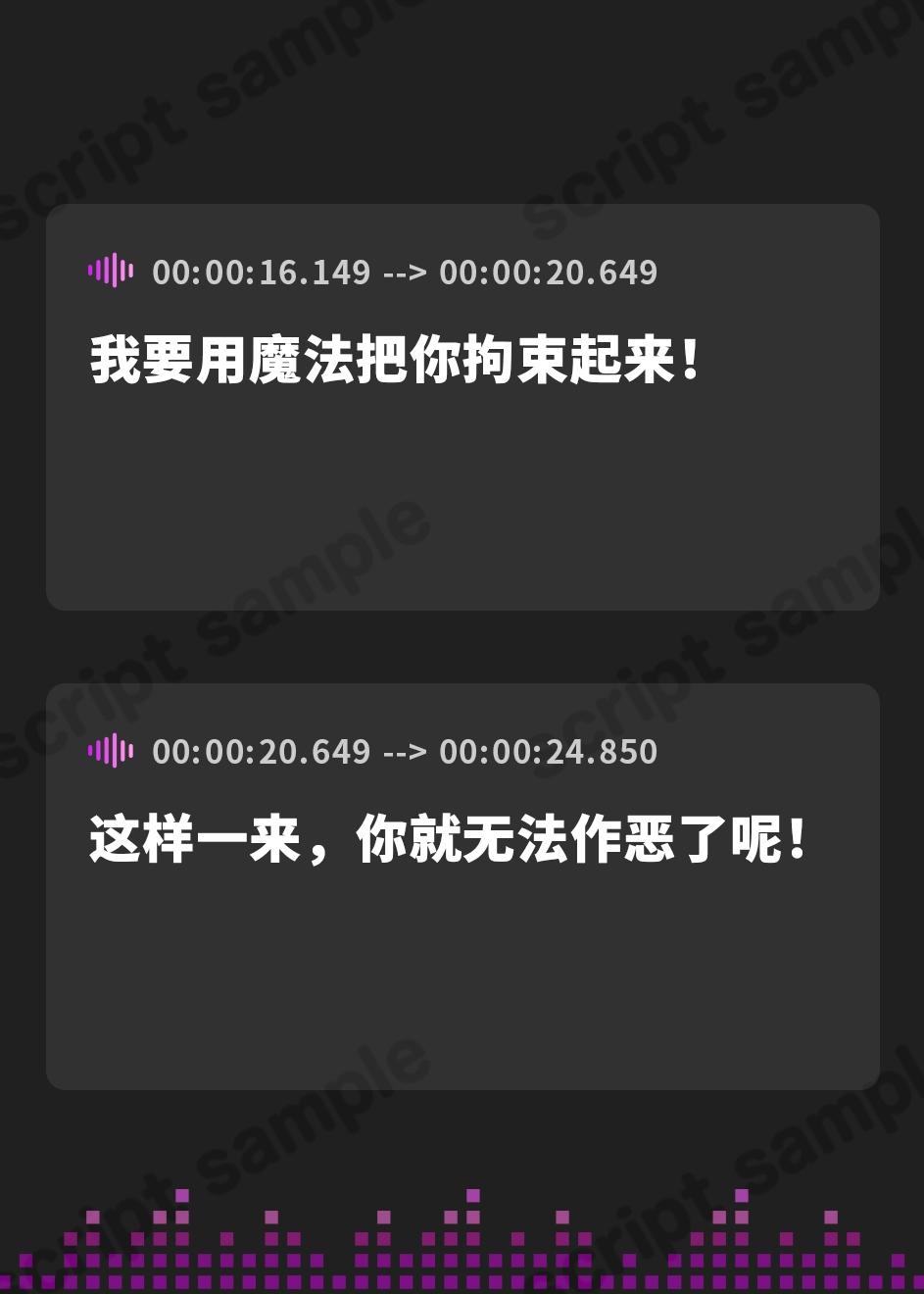 【簡体中文版】わる〜い怪人チンポにはたっぷりお仕置きしてやんねーとなぁ 〜口悪魔法少女による強○お漏らし搾精地獄〜