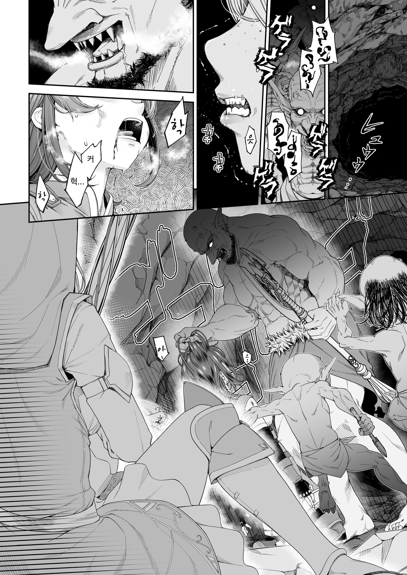 【韓国語版】残虐と欲望のコロッセオ-序章