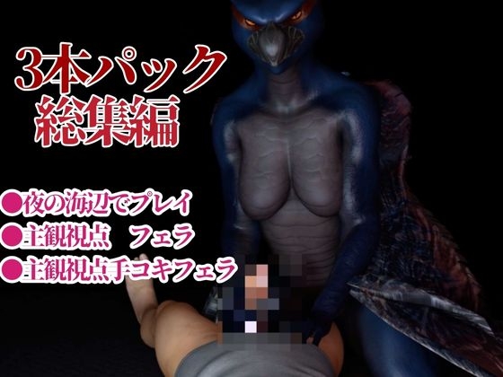 MHモンハンからなんとナルガクルガ登場!獣人大好きケモナー歓喜の動画パック!