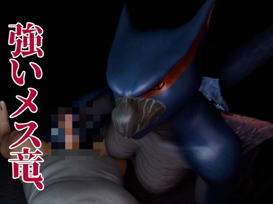 MHモンハンからなんとナルガクルガ登場!獣人大好きケモナー歓喜の動画パック!