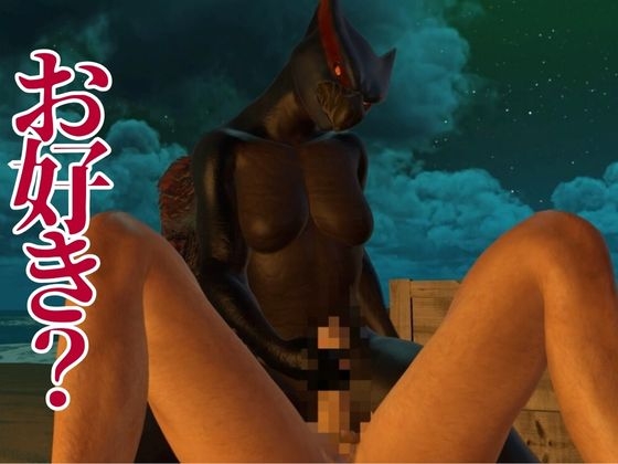 MHモンハンからなんとナルガクルガ登場!獣人大好きケモナー歓喜の動画パック!