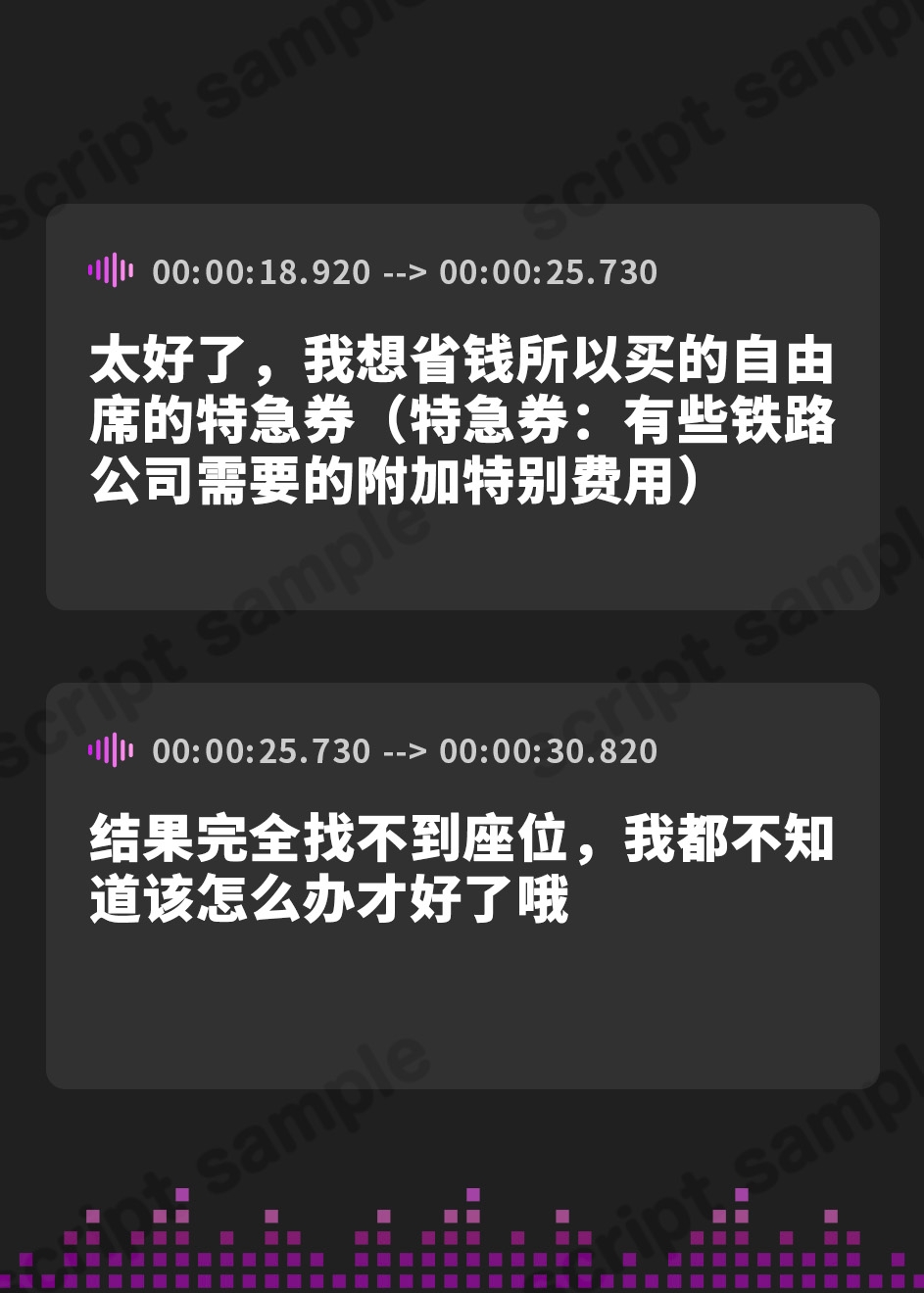 【簡体中文版】【寝取りだけど超純愛】三千世界のカラスを殺し、キミと朝までエッチがしたい ～ネトゲ友の人妻と一泊二日、貸し切り混浴旅～【KU100】