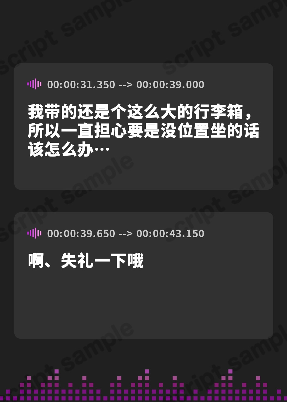 【簡体中文版】【寝取りだけど超純愛】三千世界のカラスを殺し、キミと朝までエッチがしたい ～ネトゲ友の人妻と一泊二日、貸し切り混浴旅～【KU100】