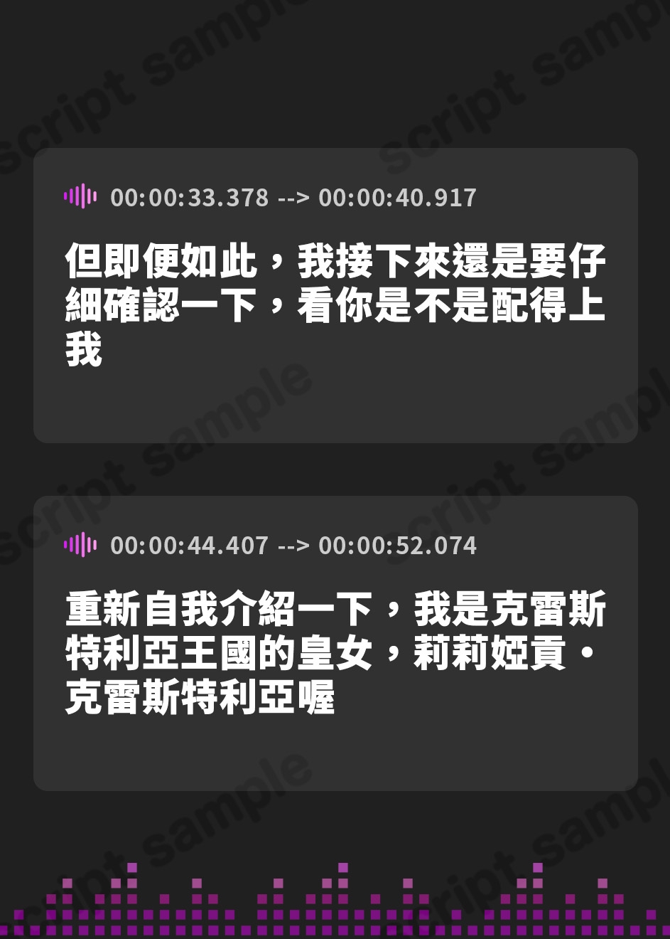 【繁体中文版】【5時間超】ガチ恋プリンセス~孕ませ懇願×誘い受け×おまんこ花嫁修業⇒快楽堕ち♪ドスケベ甘ハメ子作りえっちしまくるお話~ cv.来夢ふらん