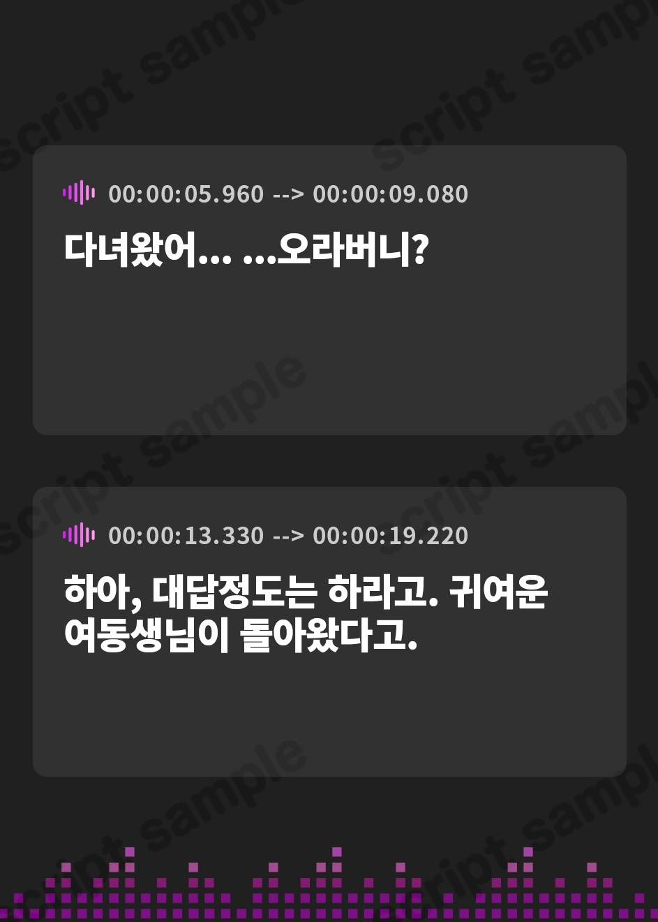 【韓国語版】【CV.町谷めろ】ウチのヤンキーな妹は素直になれない超ブラコン!オホ声エッチでイチャイチャさせろよバカ兄貴♪【フォローで得トクWプレゼントCP】