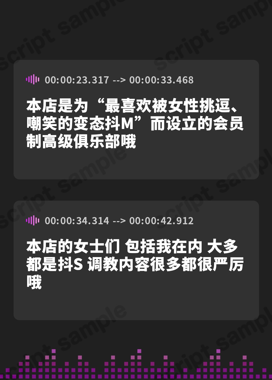 【簡体中文版】メスイキ中毒者のためのメス乳首化調教