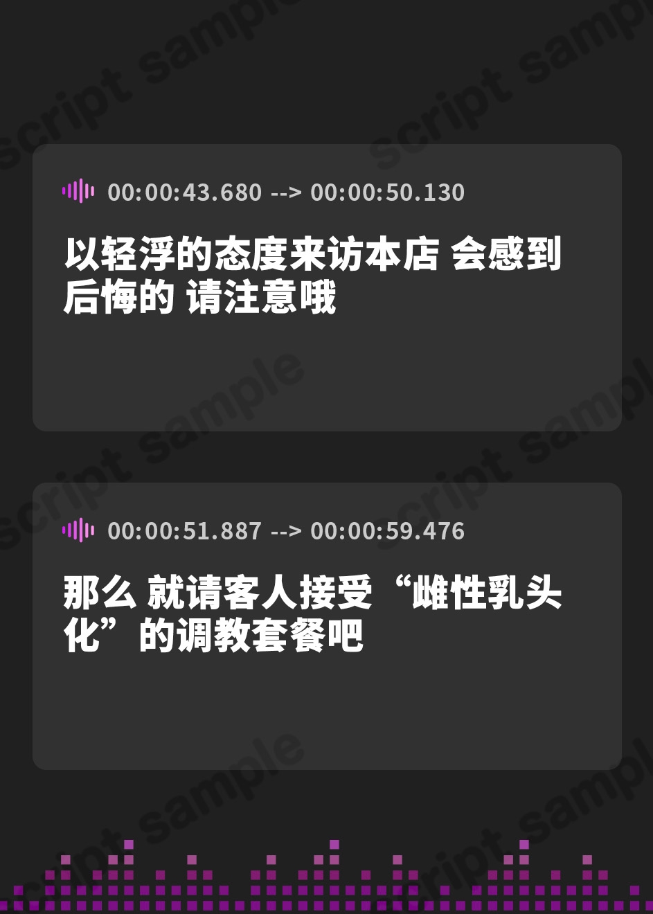 【簡体中文版】メスイキ中毒者のためのメス乳首化調教