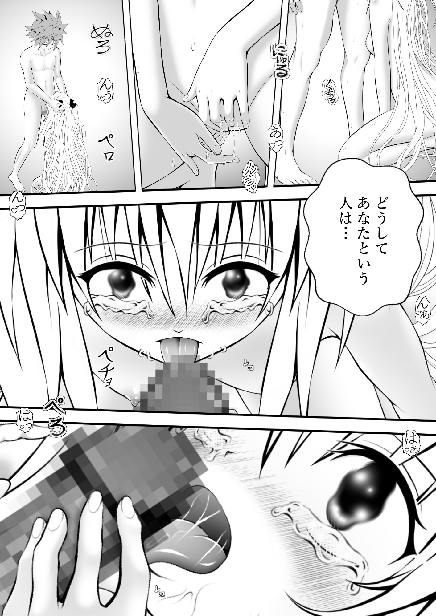 あらぶる～魅力的すぎる殺し屋～