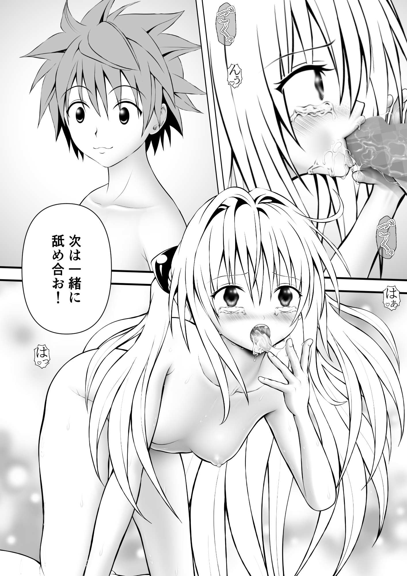 あらぶる～魅力的すぎる殺し屋～