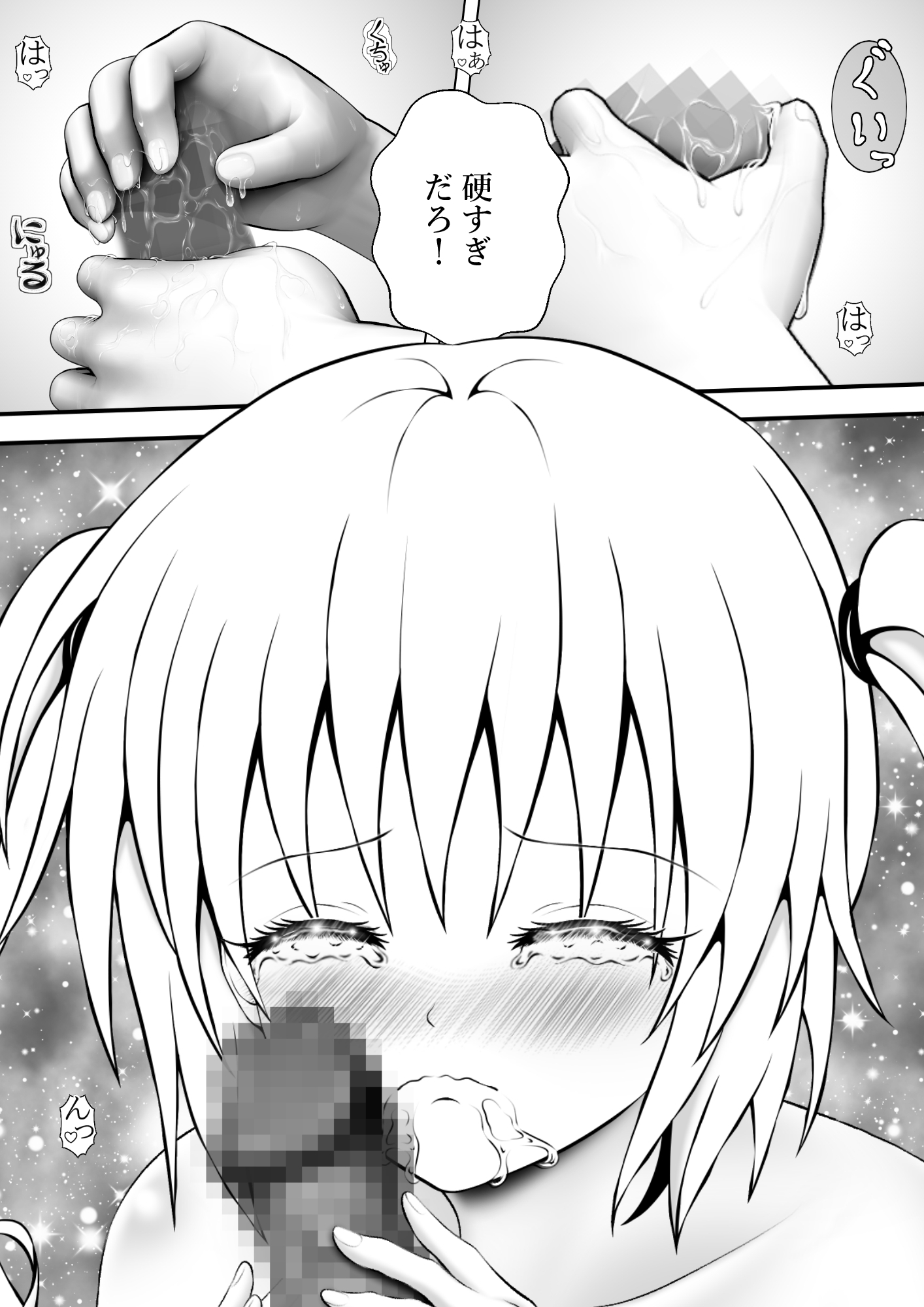 あらぶる～魅力的すぎる第2王女～