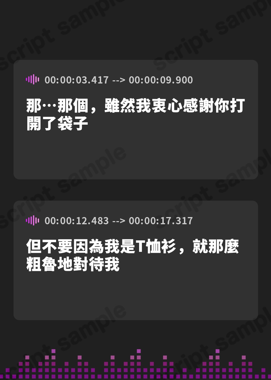 【繁体中文版】推しTシャツが突如しゃべり始めた!?〜完全に顕現させる為に、精液を注いでくれませんか?【KU100収録作品】