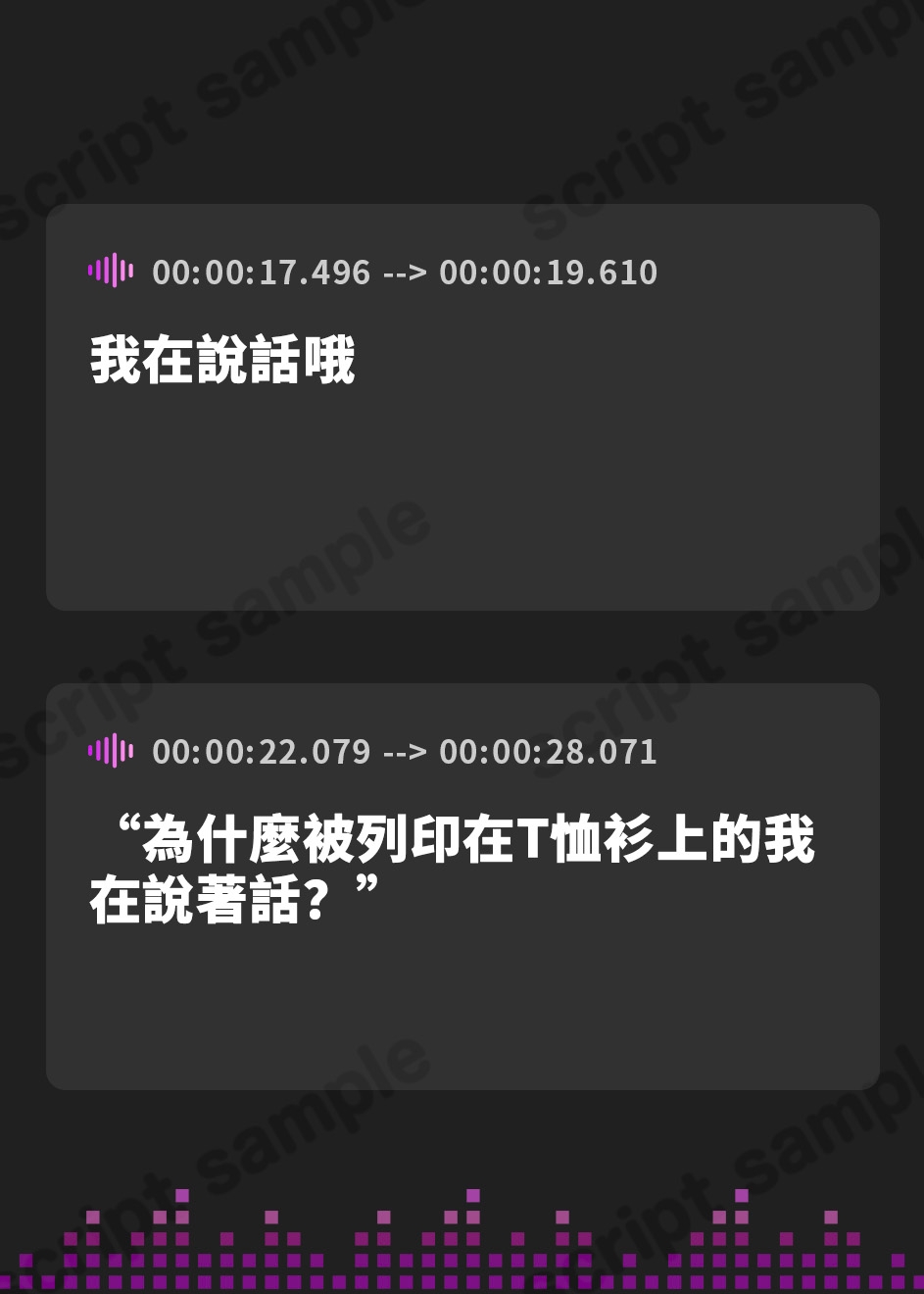 【繁体中文版】推しTシャツが突如しゃべり始めた!?〜完全に顕現させる為に、精液を注いでくれませんか?【KU100収録作品】