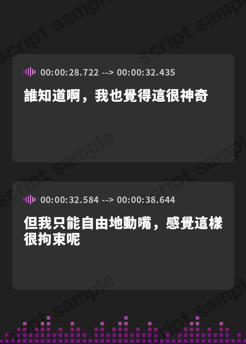 【繁体中文版】推しTシャツが突如しゃべり始めた!?〜完全に顕現させる為に、精液を注いでくれませんか?【KU100収録作品】