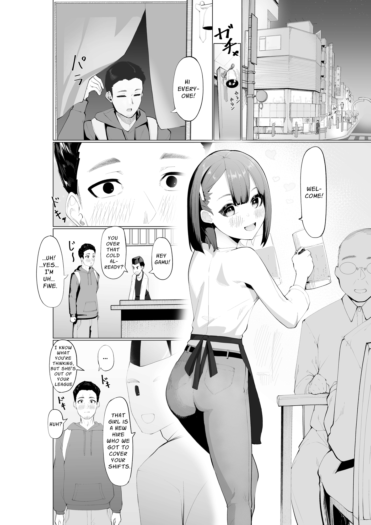 【英語版】生意気サキュバスと絶倫童貞