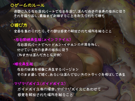 蛸遥自在