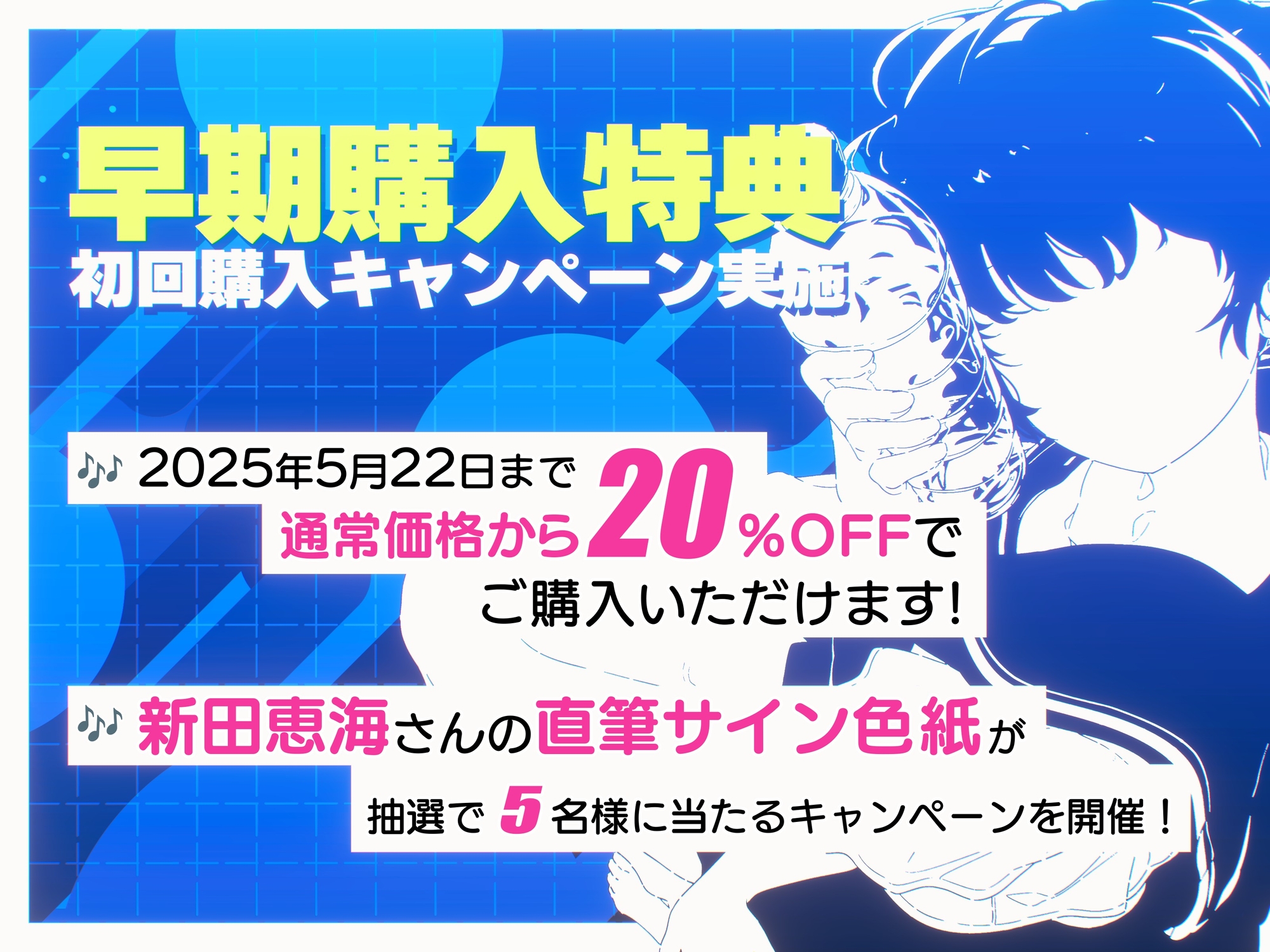 【CV:新田恵海×子守唄囁き女子×オリジナル子守唄付き】 キミに想いをよせる歌が大好きな幼馴染の女子高生がお世話をしながら癒してくれる日常 【ASMR/KU100】