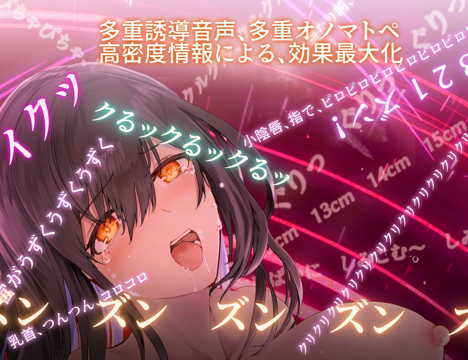 【TSイマジー催●】百合イキッLESSON～♀なら♂の10倍！からの、♀×♀=♡子宮♡シンクロ100倍絶頂とびッ！！！