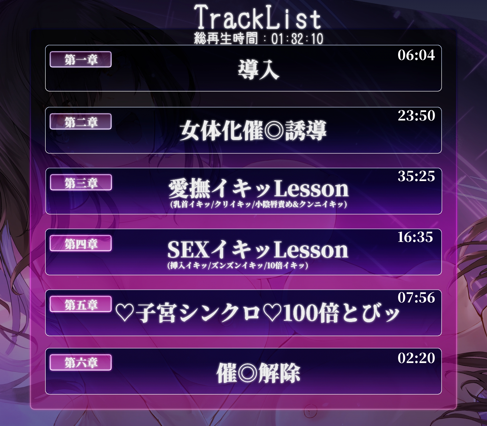 【TSイマジー催●】百合イキッLESSON～♀なら♂の10倍！からの、♀×♀=♡子宮♡シンクロ100倍絶頂とびッ！！！