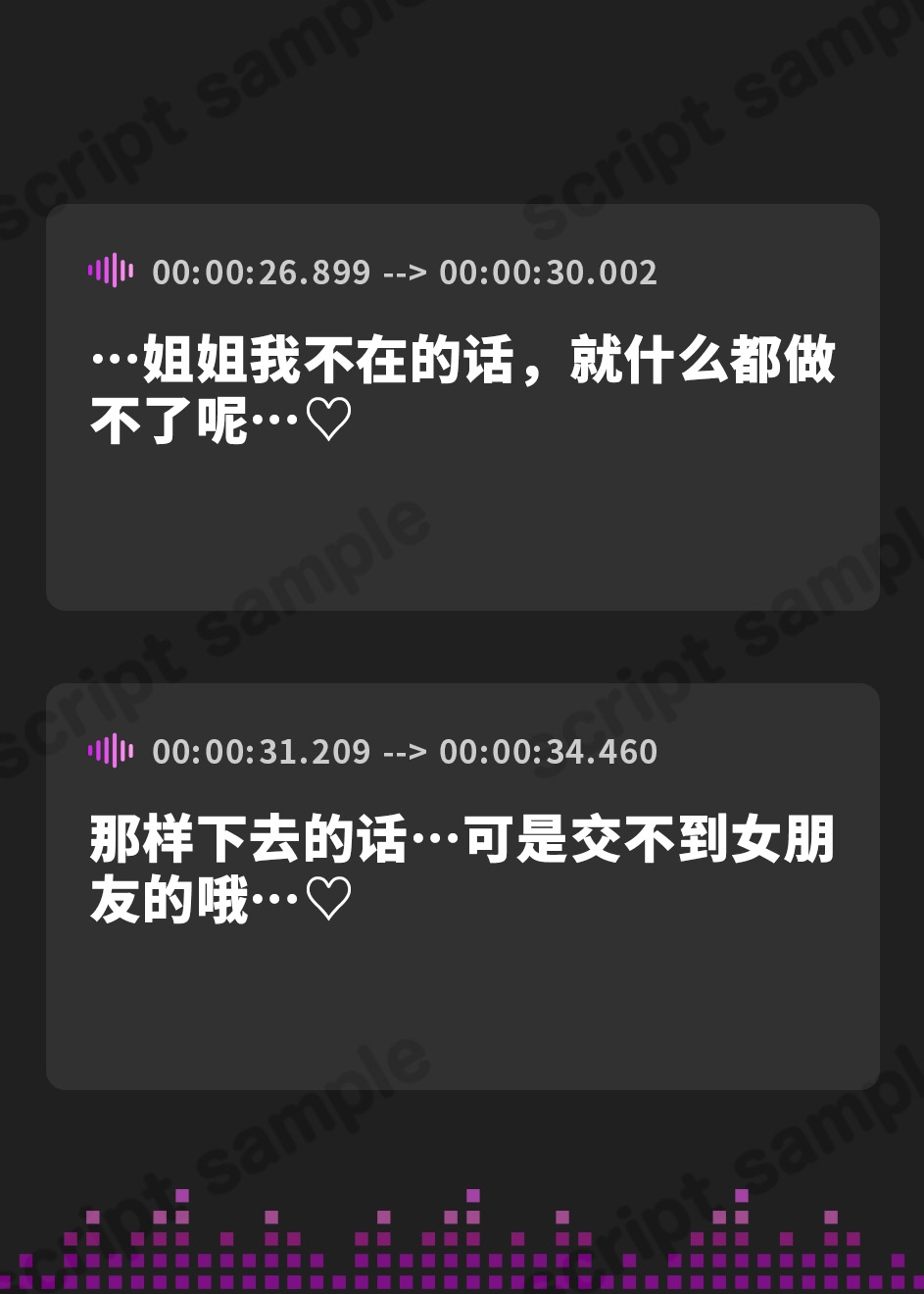 【簡体中文版】【全編囁き】おっとり清楚系年上幼馴染に耳かきされたら、ムラムラしてラブラブ種付け交尾までしちゃいました【囁き耳舐めASMR】