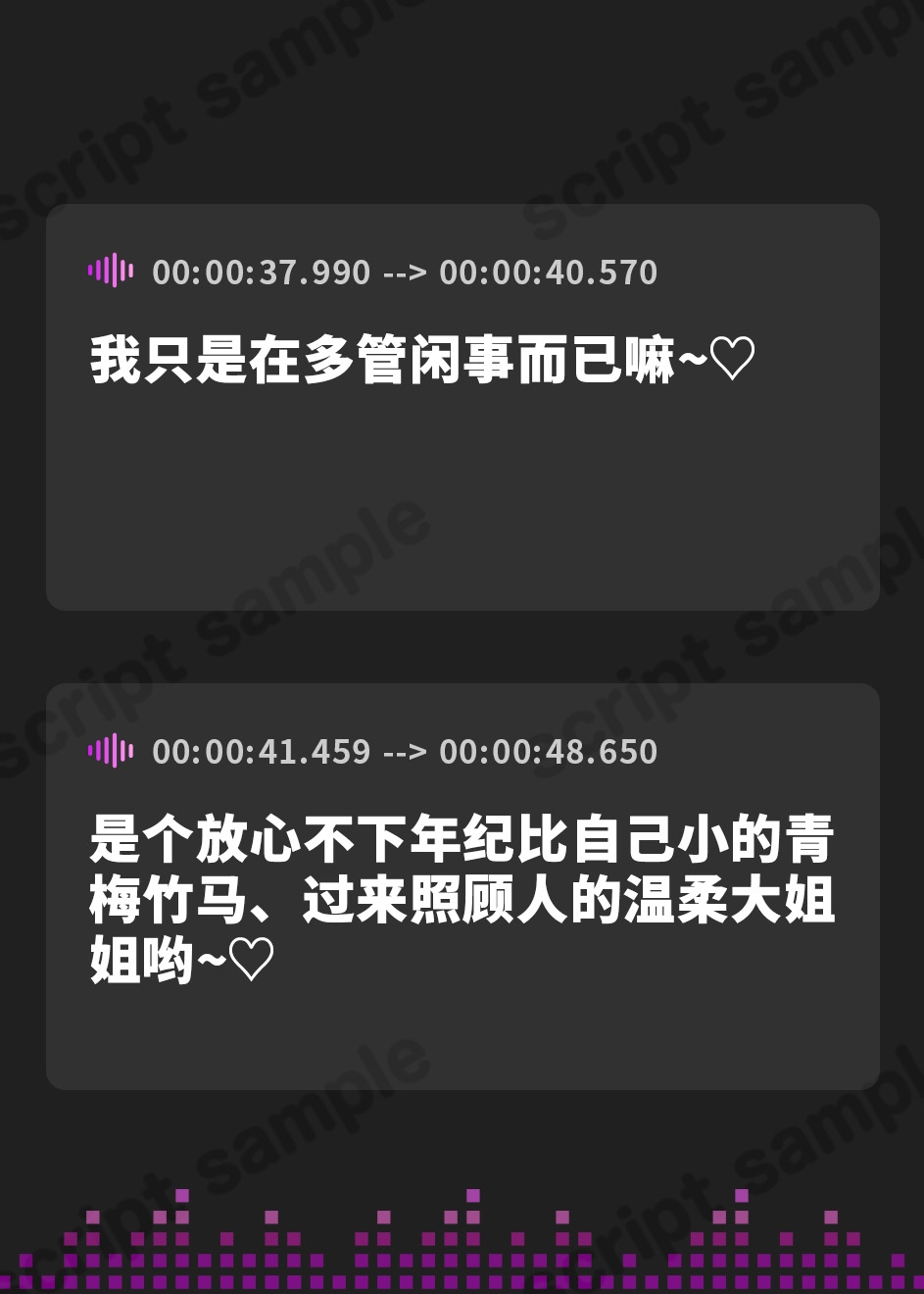 【簡体中文版】【全編囁き】おっとり清楚系年上幼馴染に耳かきされたら、ムラムラしてラブラブ種付け交尾までしちゃいました【囁き耳舐めASMR】