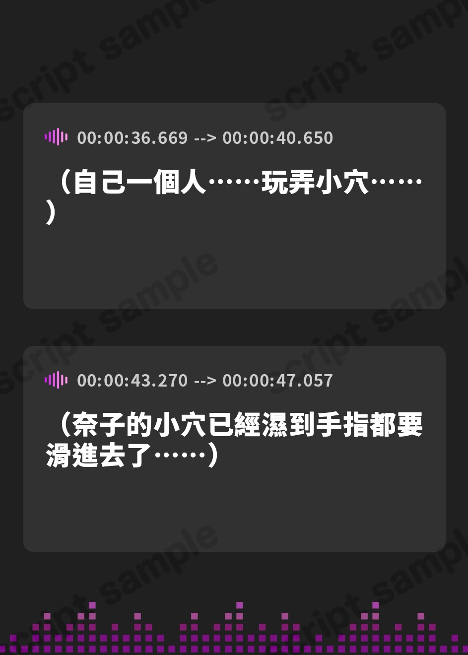 【繁体中文版】【10/27まで限定特典付き!】ドスケベ裏垢女子のカノジョに内緒の逆NTRエッチ【オホ声】