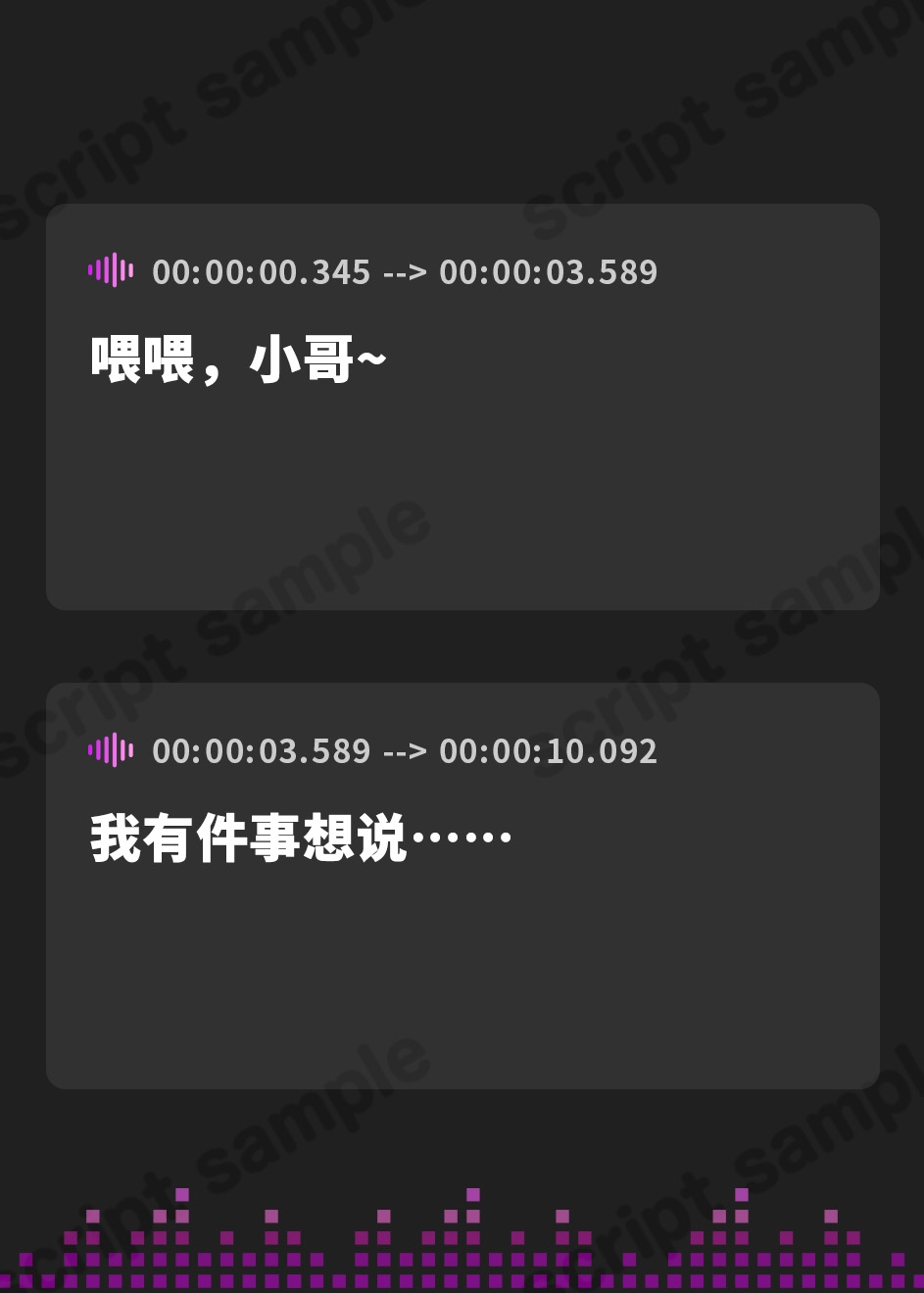 【簡体中文版】【KU100】 両隣席の女子から誘われて……3Pパコパコ夜行バスツアー♪