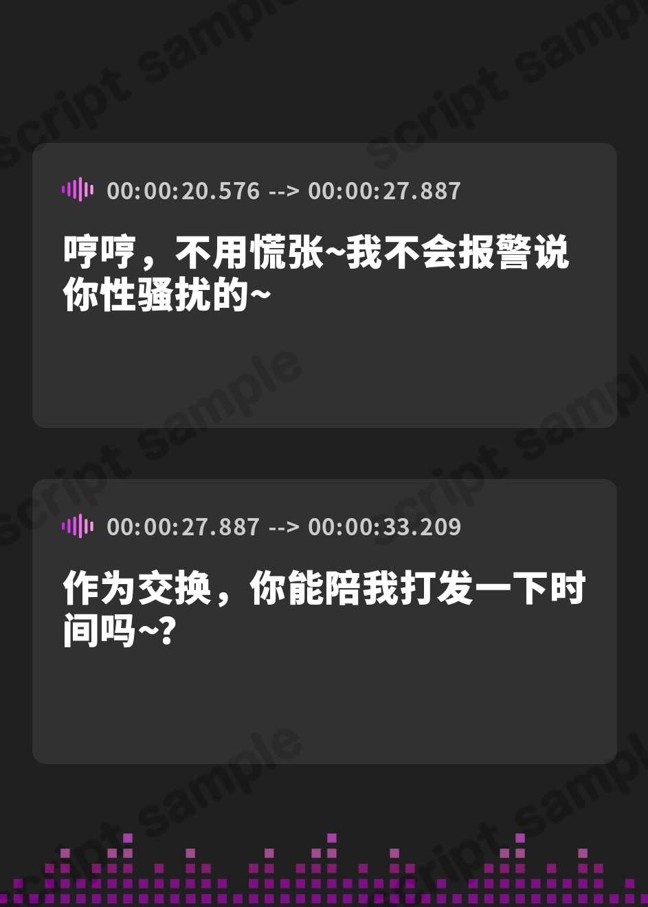 【簡体中文版】【KU100】 両隣席の女子から誘われて……3Pパコパコ夜行バスツアー♪