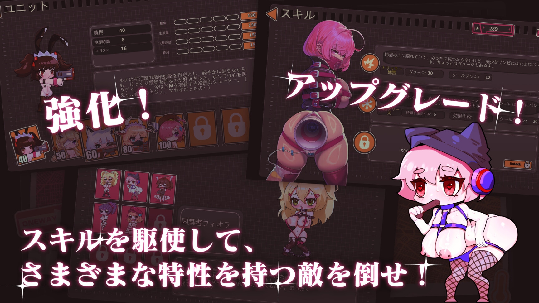 Maso VS Sado~ドM調教バトル~!