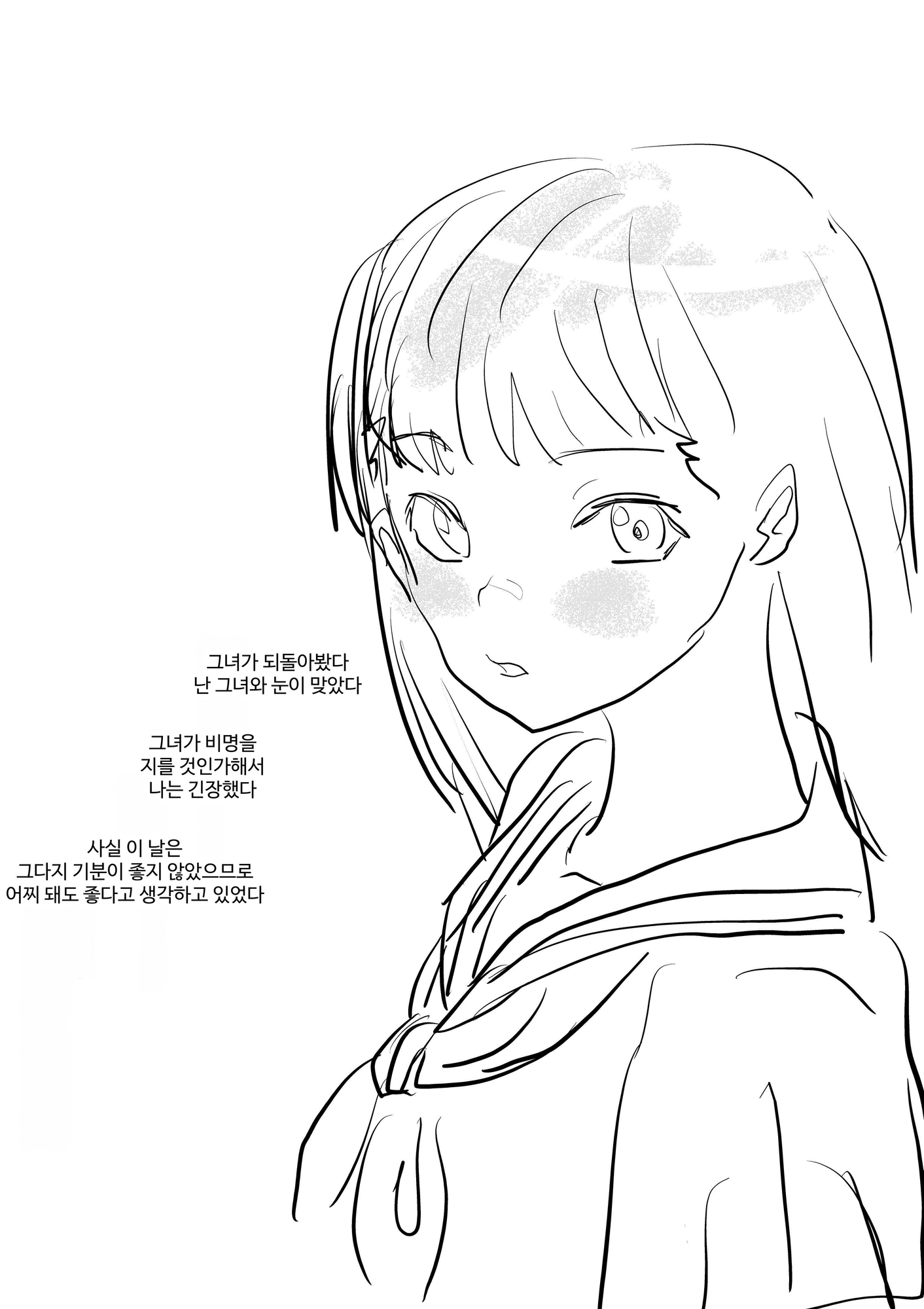 【韓国語版】美味しい汁を君に